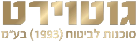 גוטוירט סוכנות לביטוח (1993) בע״מ